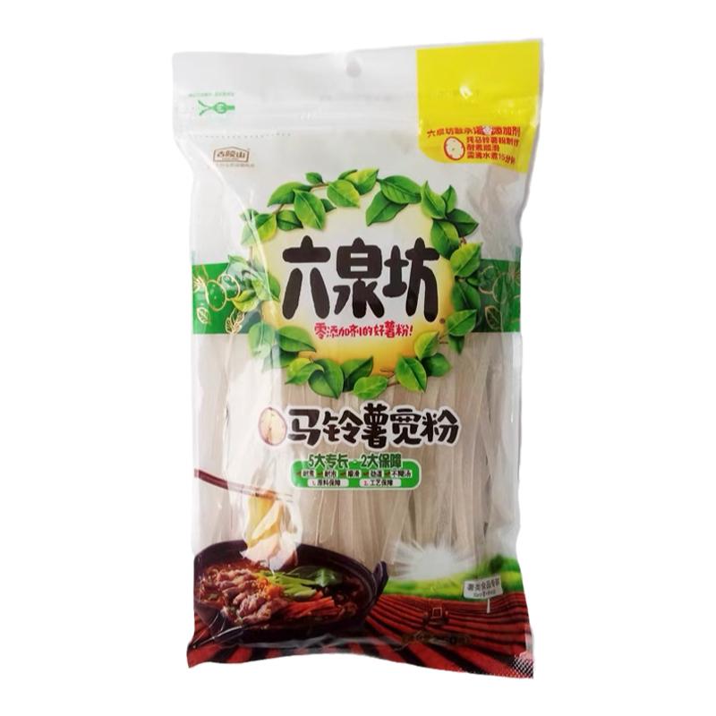 马铃薯宽粉土豆粉火锅粉酸辣粉干净家用山西晋城陵川特产250g袋