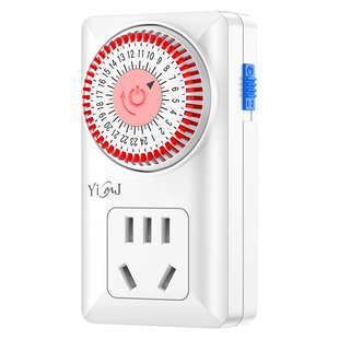 易美佳定时器开关插座电动车防过充保护器倒计时自动断电时控制器