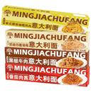 名家厨房小熊驾到意面124g