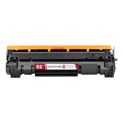 捷能适用惠普W1360A硒鼓一体式