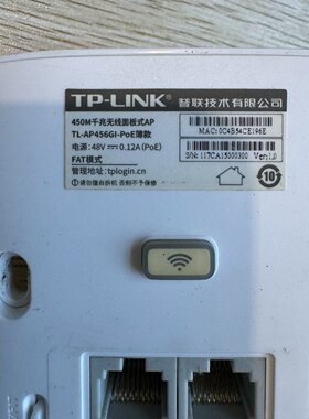 【议价-可维修】TP-LINK TL-AP456GI-PoE /均有货