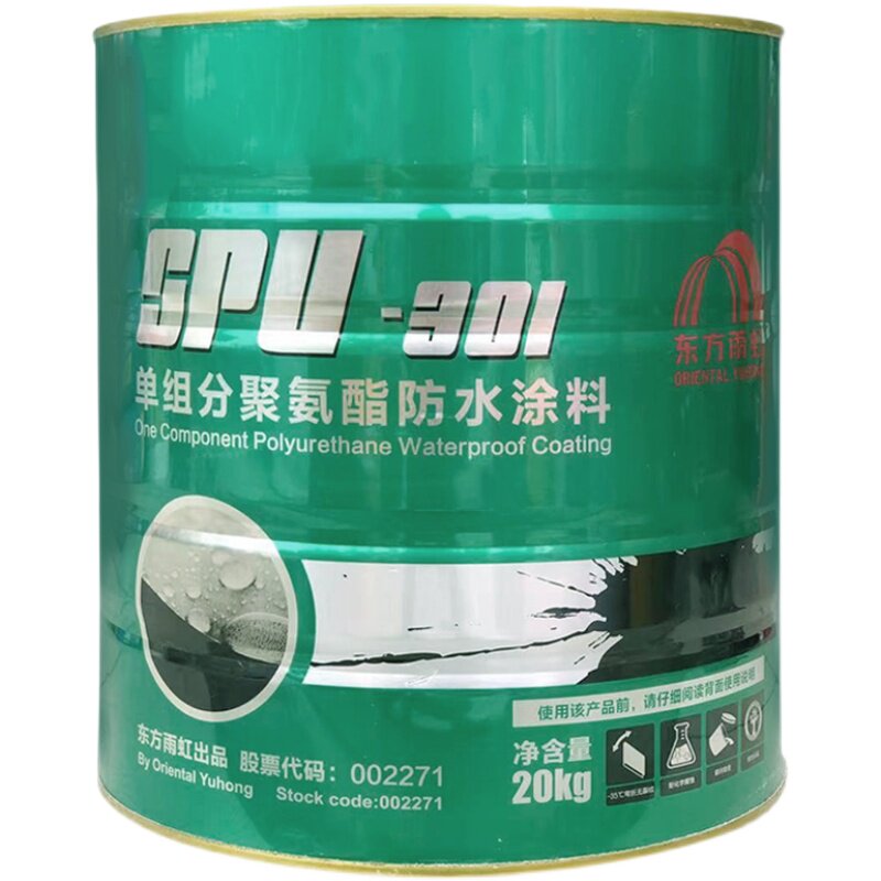 雨虹防水聚氨酯补漏胶屋顶天沟