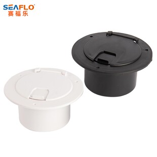 房车配件圆形电线舱盖房车穿线孔房车游艇仓门盖子改装用品配件