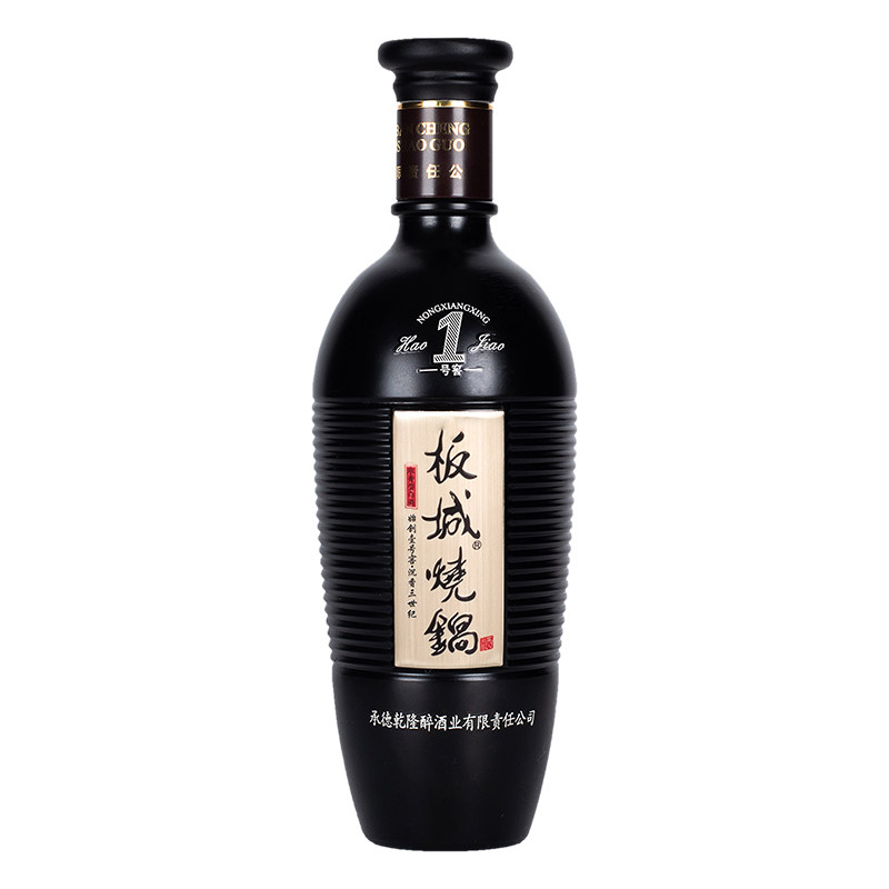 板城烧锅酒壹号窖浓香型白酒