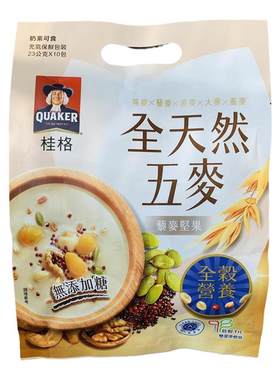 台湾桂格五麦藜麦坚果麦片冲泡