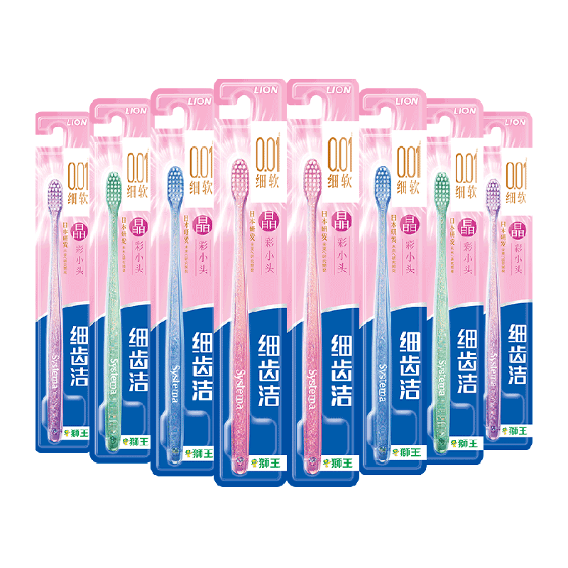 LIONʨϸݽྦྷСͷëˢϸëݻˮˢ1ס8֧