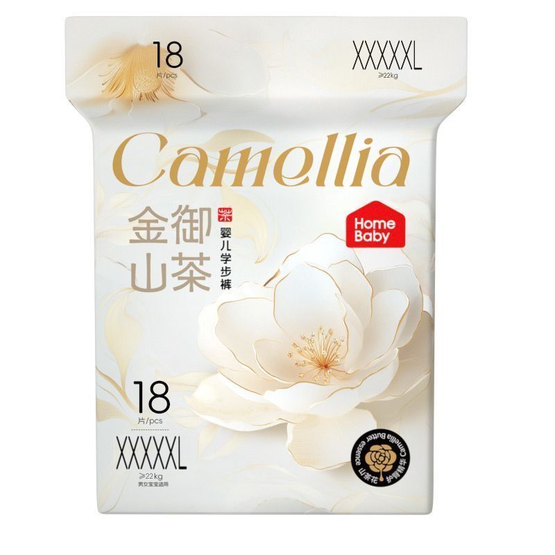 家得宝金御山茶花婴儿拉拉裤 轻薄透气尿不湿新生儿纸尿裤S-5XL码