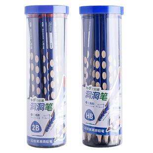 晨光幼儿园铅笔小学生粗杆一年级专用洞洞用无毒2b2比考试加粗hb洞洞笔初学者练字矫正握姿特粗三角形涂卡