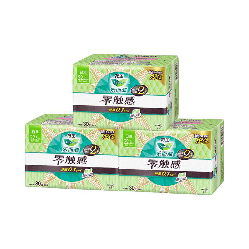 【下拉淘金币直播间享补贴】花王乐而雅零触感超薄绵柔日用卫生巾