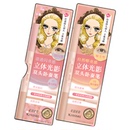 kissme双头卧蚕笔提亮眼线笔