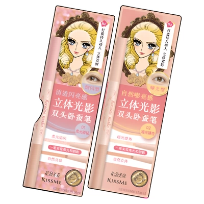 KISSME双头卧蚕笔妈生感精致立体