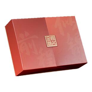 金榜题名礼盒空盒子中考高考加油励志礼物盒升学宴伴手礼盒包装盒