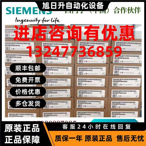 议价6ES7322-1BF01-0AA0 西门子数字量输出模块6ES7 322-1BFO1-OA