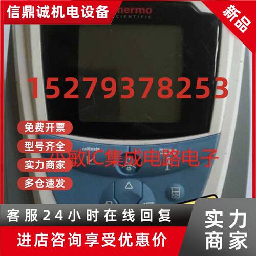 议价赛默飞奥立龙ORⅠON 3-STAR溶解氧量仪
