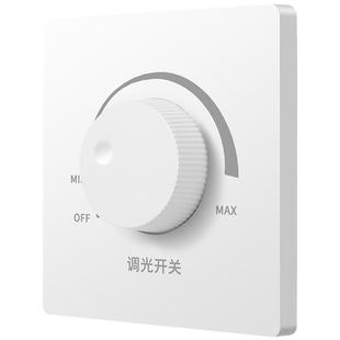 86型无极旋钮灯光亮度调节开关可调光LED白炽灯调光开关控制面板
