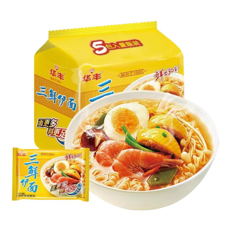 华丰三鲜伊面整箱24袋装批发方便面速食食品干脆干吃面条老式泡面
