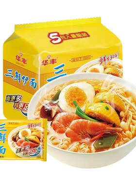 华丰三鲜伊面整箱24袋装批发方便面速食食品干脆干吃面条老式泡面