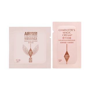 【天猫U先】CT超磨瓶粉底液妆前面霜任选体验礼