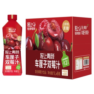 轻上车厘子樱桃双莓果汁饮料蔓越莓树莓青颜0添加蔗糖果蔬汁饮品