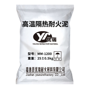 隔热耐火泥高铝浇注料电厂锅炉专用保温耐高温水泥抹面轻质耐火泥