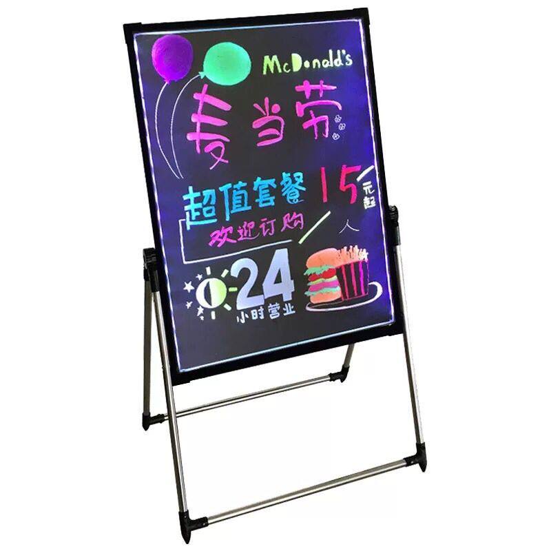 小黑板店铺发光字招牌菜单展示牌支架式led荧光摆地摊夜市广告板