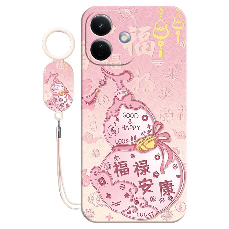 适用红米note17手机壳送挂绳