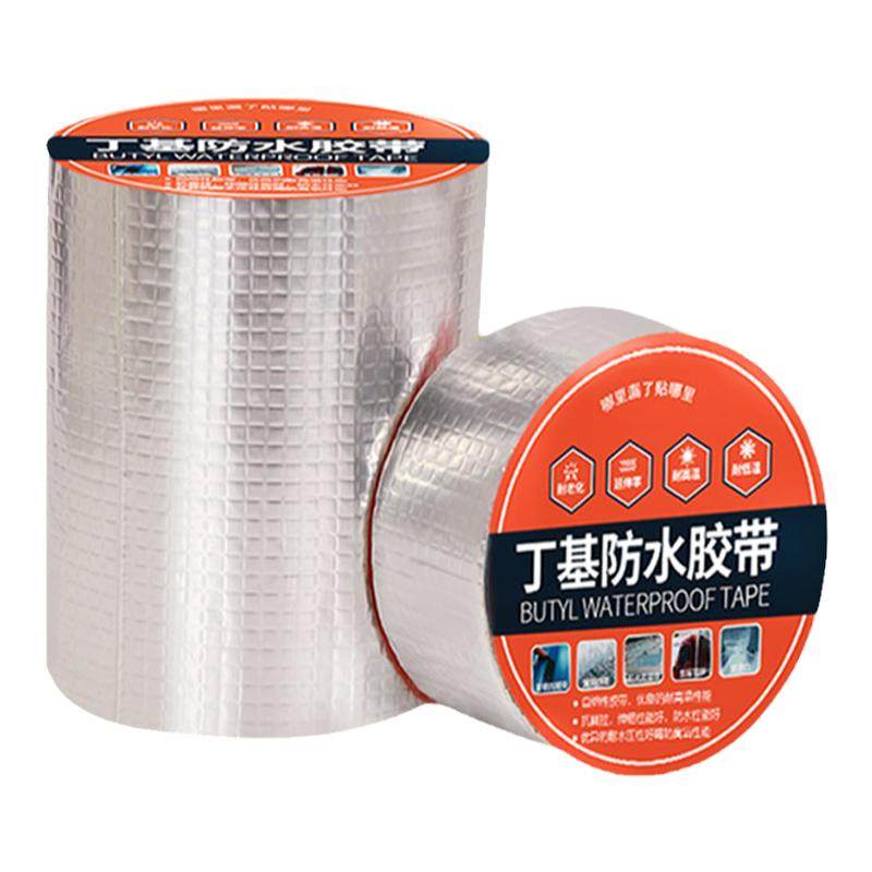 防水胶带楼房屋棚顶裂缝强力补漏贴彩钢瓦阳光房车厢丁基漏堵材料
