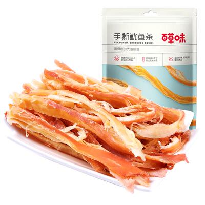 百草味手撕鱿鱼条零食