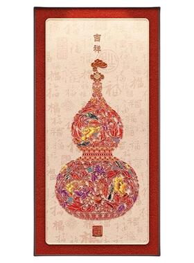 新中式葫芦挂画|超1万次加购