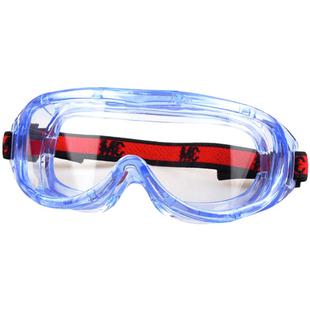 3M护目镜劳保防飞溅防护眼镜防风防尘防雾眼镜男女款大视窗1623AF