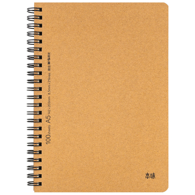 晨光线圈本本味牛皮双线圈