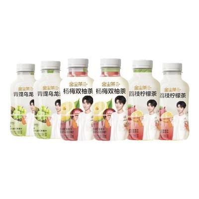 王俊凯周边小卡0脂夏季清爽果茶