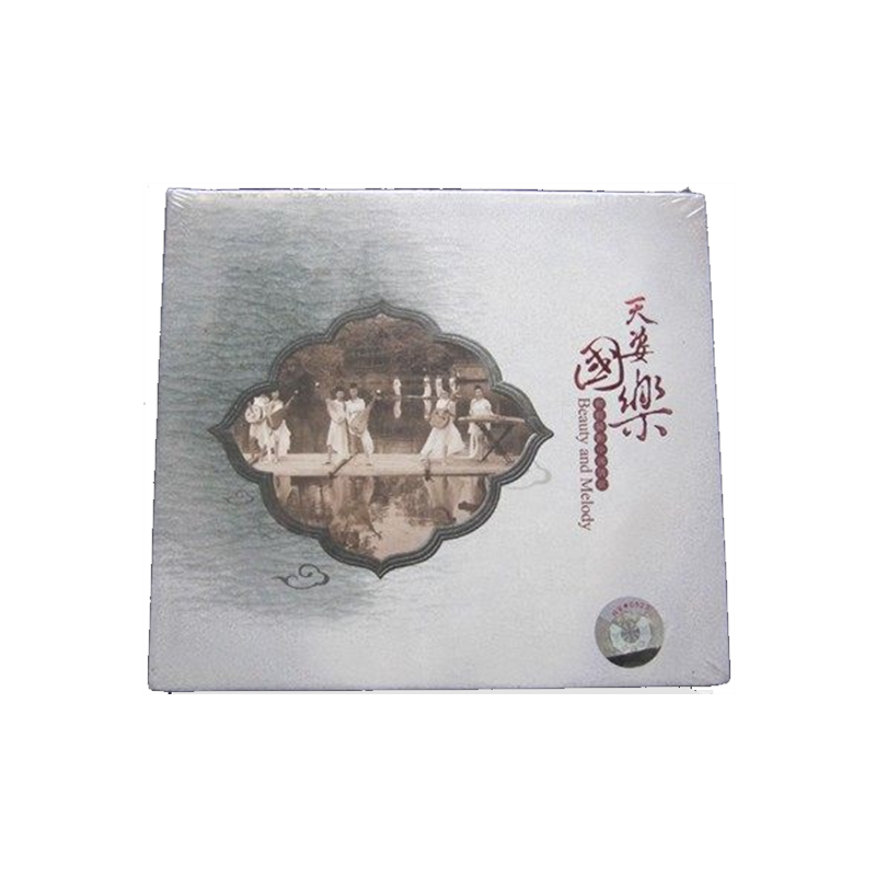 【原装进口】天姿国乐DVD 女子中乐演奏 百利民乐 碟片 BCDV05005
