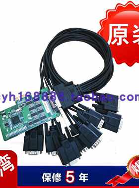 议价MOXA CP-168EL-A 串口卡 8串口RS-232 PCI-Express