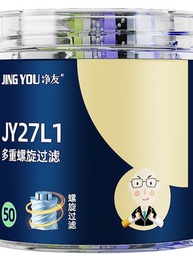净友一次性烟嘴螺旋双芯