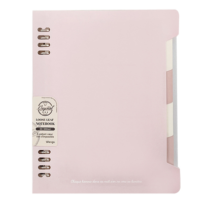 B5活页加厚笔记本|190人收藏