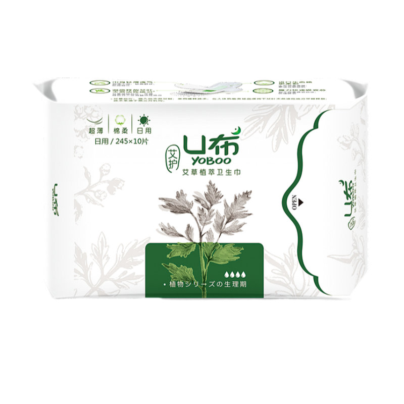 卫生巾U布艾草超薄透气痛经宫寒