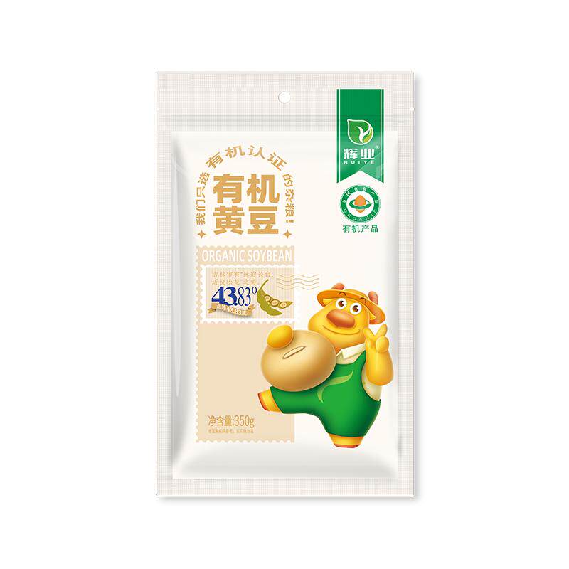 辉业东北有机黄豆350g非转基因
