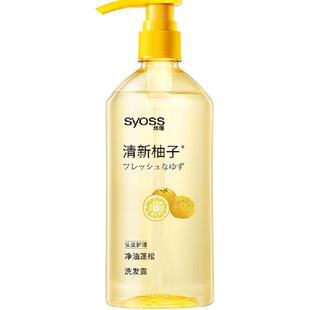 丝蕴清新柚子洗发水控油蓬松去屑洗发露清爽去油留香无硅洗头膏