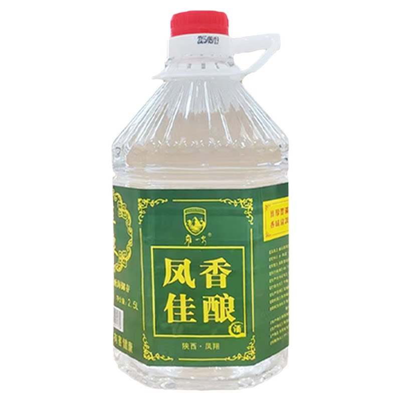 52度凤香型原浆纯粮酿造白酒2.5L