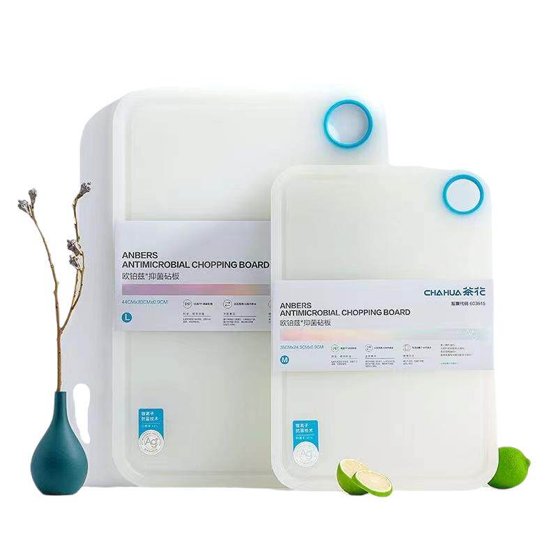 茶花银离子抗菌菜板切菜板子双面多功能案板家用防霉抗菌砧板收纳