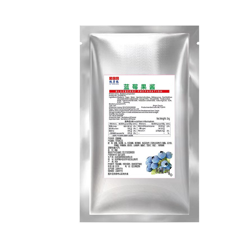 大果粒蓝莓酱炒酸奶冰激凌专用
