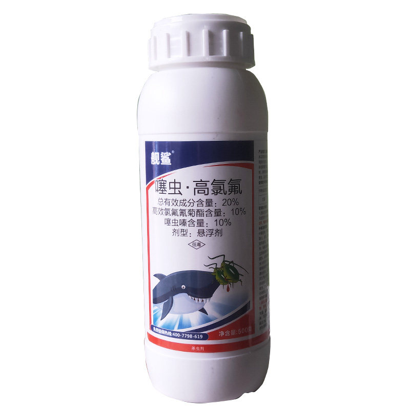舰鲨20%噻虫高氯氟蚜虫杀虫剂
