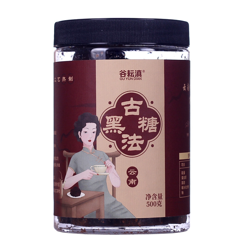 云南黑糖块甘蔗糖包邮手工500g