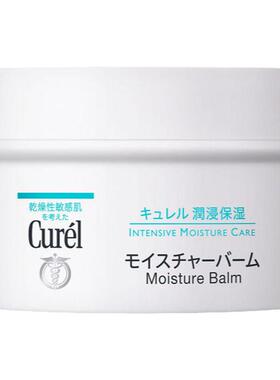 Curel浸润保湿滋养乳霜补水