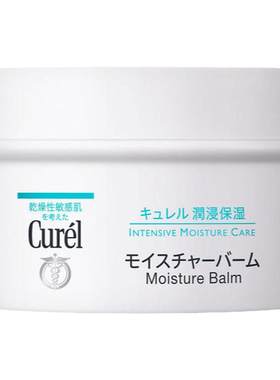 Curel浸润保湿滋养乳霜补水