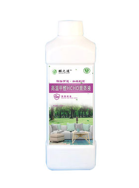 高温除甲醛熏蒸液除异味专业用药