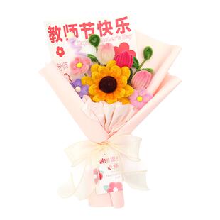 教师节礼物扭扭棒儿童diy手工花束向日葵幼儿园送女老师精美礼品