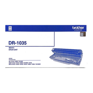 【顺丰】brother原装兄弟打印机DR-1035 HL-1218W/1118/1618/1919/1519/1813/1816/1518/1208墨盒粉仓硒鼓架