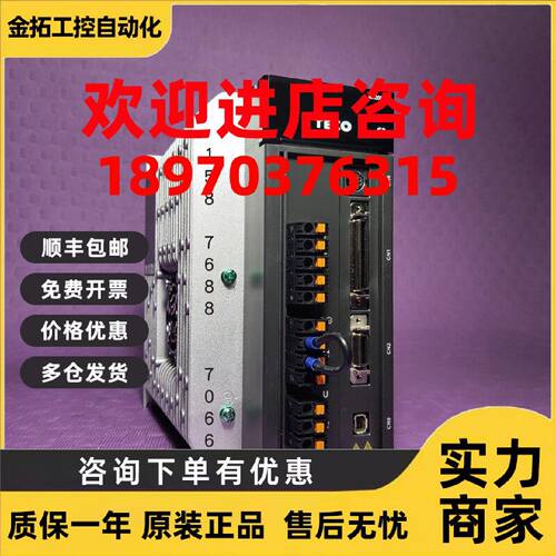 议价东元伺服JSMA-PIH30AAA A7A AAK A3A AWA 驱动器JSDG2S-75A3